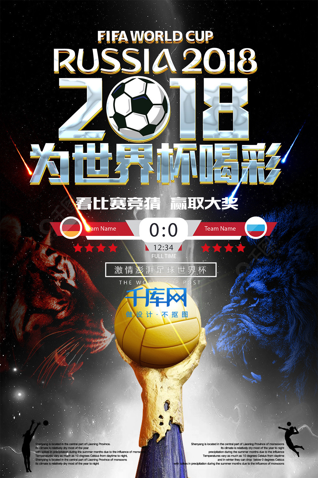 并推进职