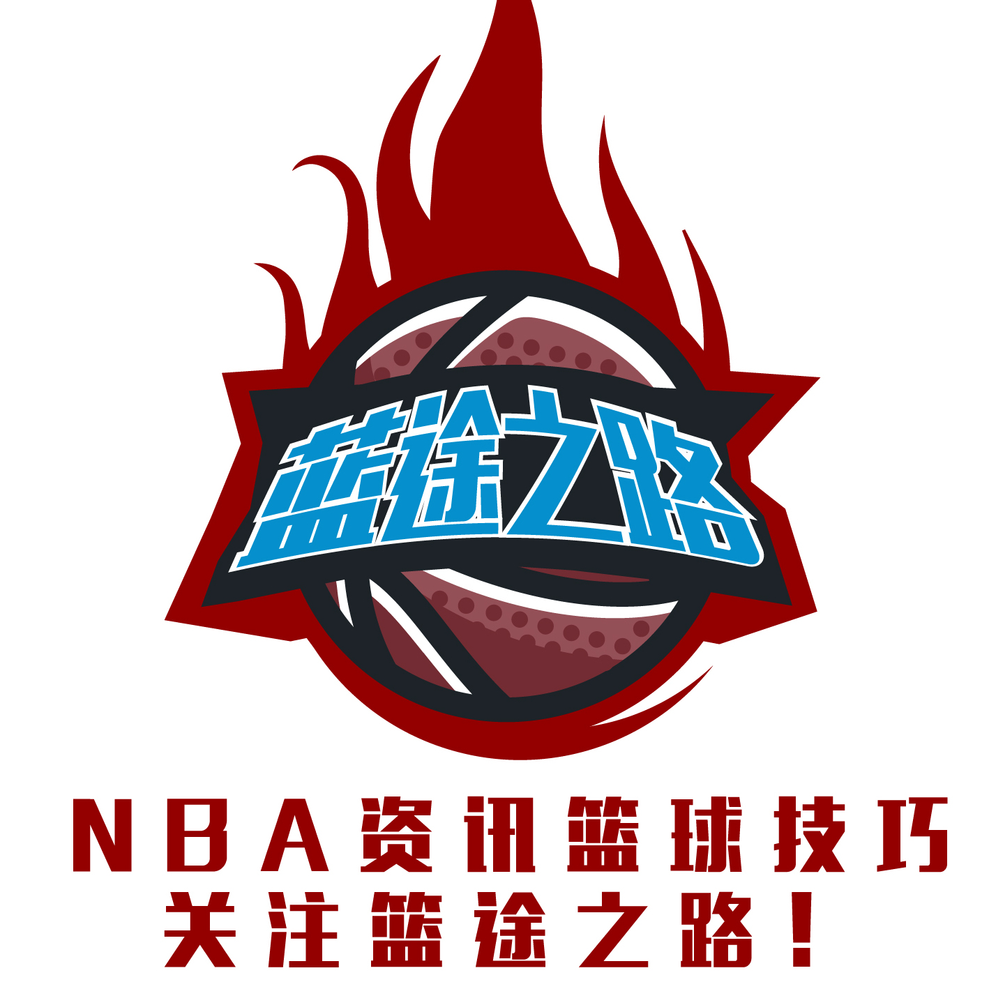 失误