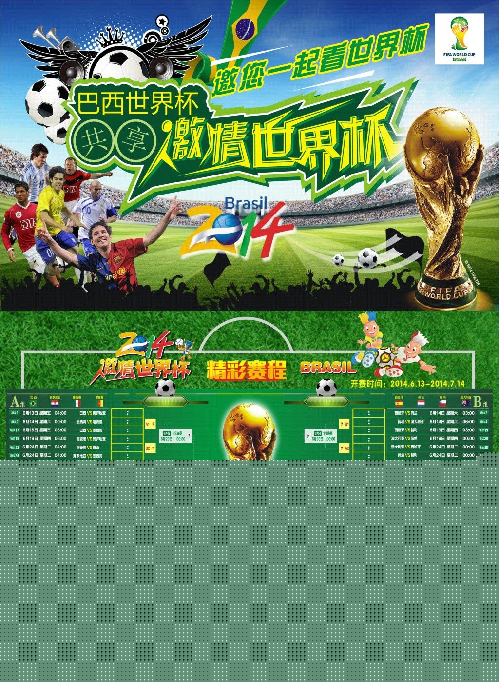 持赢